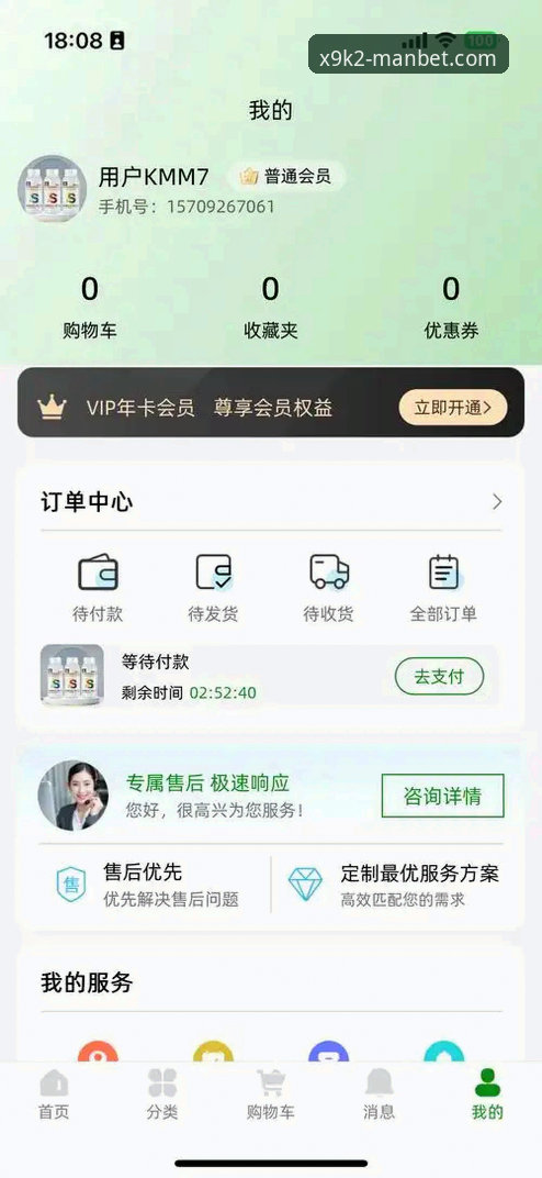 万博官方网址：自己折腾 vs 直接使用X9K2版本——这份万博使用教程帮你省下2小时
