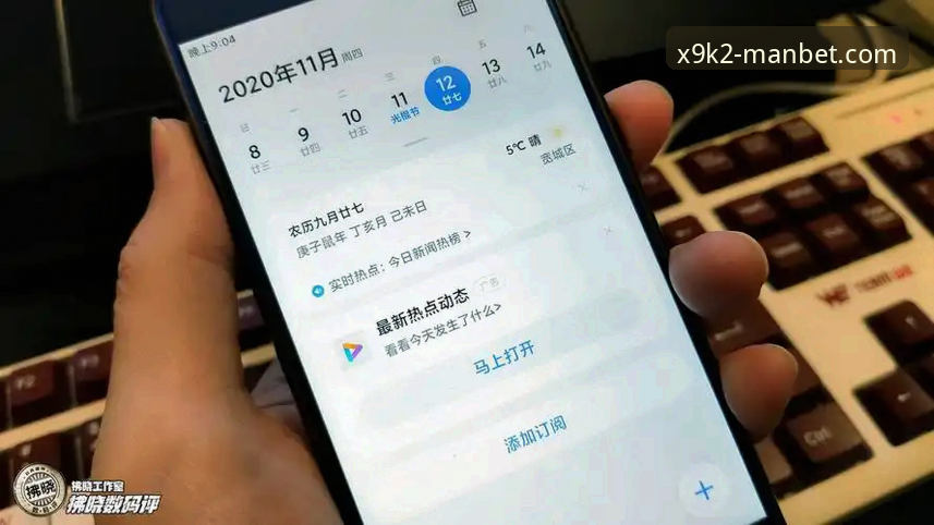 万博手机APP 为什么资深用户都在推荐万博手机APP?我的真实使用体验