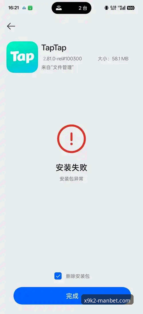 万博官方网址安装失败？别着急，这份完整指南帮你轻松解决